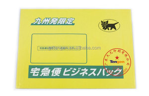Haute Qualité Imprimé <span class=keywords><strong>A4</strong></span> En Carton Papier Enveloppe pour Express En112 - Product Image 3