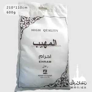 Goedkope 100% Polyester Custom Mousseline ahram (ihraam) hadj handdoek