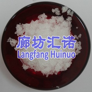 ราคาโรงงานสำหรับmonobasicโซเดียมฟอสเฟตไฮดรัส7558-80-7 - Product Image 3