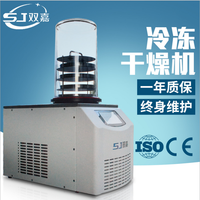 Mini lyophilisateur SJIA-10N FD-1A-50 Lyophilisateur sous vide Récolte de laboratoire Maison commerciale