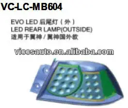 미쓰비시 랜서 에보 시리즈 VICCSAUTO 용 LED 리어 램프 (외부)