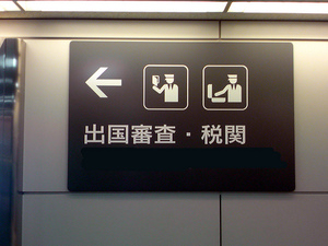 <strong>Signage</strong> Outdoor <strong>Architectural</strong> Airport Led Outdoor Indoor Direction Boards Light Box/<strong>Signage</strong> Design Airport Wayfinding <strong>Signage</strong>
