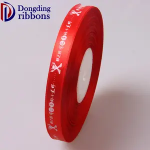 Zhejiang proveedor al por mayor de logotipo personalizado 1.5 cm rojo decoración de una sola cara impresa