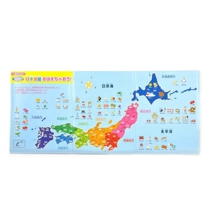 Đồ Chơi Giáo Dục Từ Tính <span class=keywords><strong>Puzzle</strong></span> Bản Đồ Thế Giới Cho Trẻ Em - Product Image 3