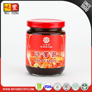 Mejor precio mariscos condimentos salsa satay HALAL carne pastosa al por mayor para al vapor - Product Image 4