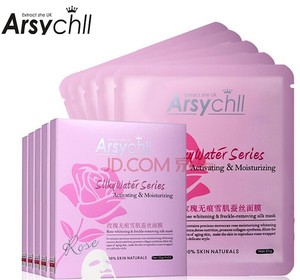 Rosa enmascarado wajah con gesichtsmaske <span class=keywords><strong>mascarilla</strong></span> <span class=keywords><strong>facial</strong></span> - Product Image 2