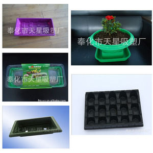 Taizhou alta calidad huerta <span class=keywords><strong>vivero</strong></span> bandejas de plántulas de orquídeas de plástico al por mayor - Product Image 1