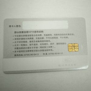 Chất lượng cao peel giấy nghệ thuật nhà sản xuất <span class=keywords><strong>scratch</strong></span> off thẻ điện thoại - Product Image 4