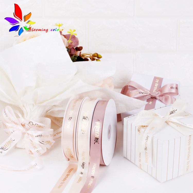 Factory Custom logo Color Printed Gift Satin Ribbon for Wrapping