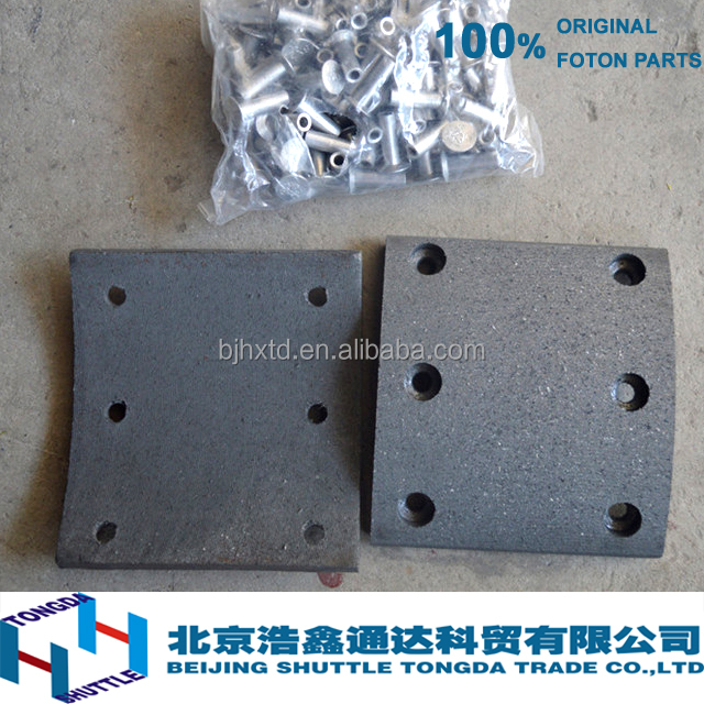 Оригинальные запчасти для Грузовиков FOTON-плитка для травы (HF16019FT-TF3502022)