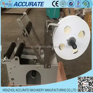 Transferência de calor Tecido Bordado Manual de Etiqueta autocolante Garrafa Colando A Máquina de Tecelagem <br/> Funções
