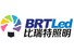 Shenzhen Bright Lighting Technology Co.,ltd. logo