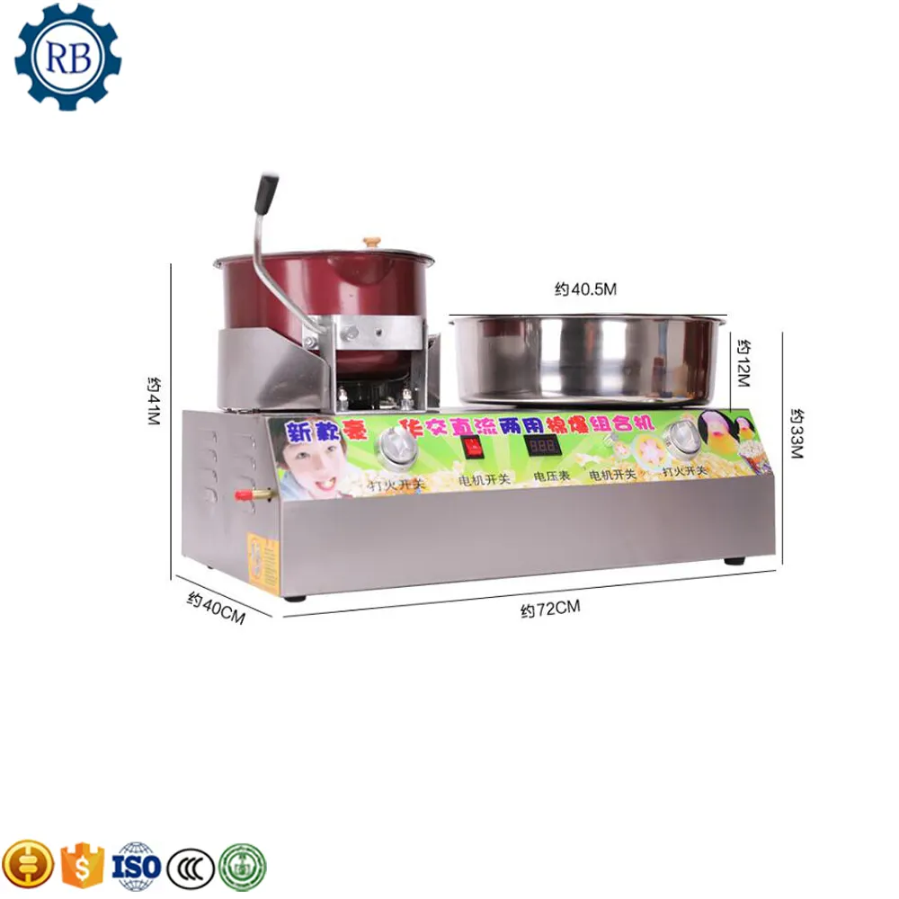 מכונה להכנת ממתקים משוב טוב פופקורן וכותנה במהירות גבוהה מוצר חדש 2020 נירוסטה רב תכליתית מסופק 45 RB