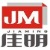 Changshu Jiaming Nonwoven Technology Co., Ltd. logo