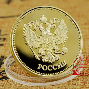 Moneda Conmemorativa de Rusia, Estatua de Figura Rusa, Bañada en Oro de 24k, Recuerdo Metálico - Product Image 1