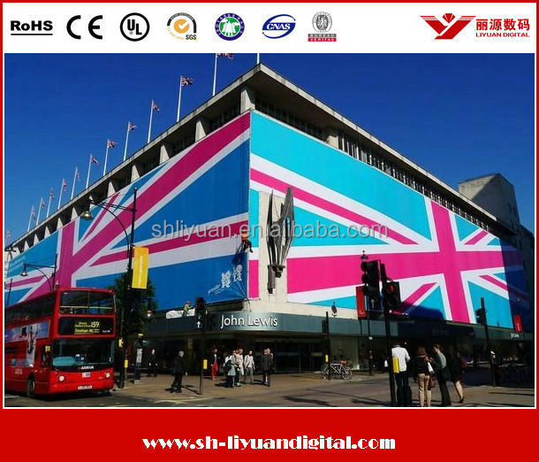 Оптовая виниловая баннерная цифровая печать