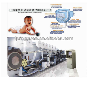 Bébé machine à couche produit - Product Image 1