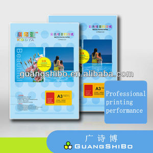 Double côté mat inkjet photo paper 108/128g a4 nom commercial/couché mat/carte blanche double côté mat inkjet photo paper - Product Image 1