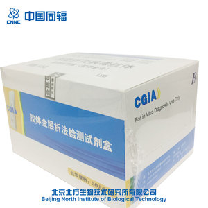 por mayor OEM Personalización de diagnóstico médico rápido anticuerpos para el Virus de la <span class=keywords><strong>Hepatitis</strong></span> C Kit de prueba - Product Image 6