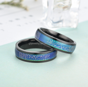 แหวนมุสลิมแบบใหม่ ราคาถูก เปลี่ยนสีตามอารมณ์ - Product Image 5