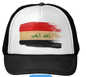 2020 العراق قسيمة مخصصة snapback قبعة العلم