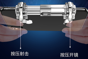 Di Động Trò Chơi Kích Hoạt Phím Điều Khiển Gamepad Ăn Gà Chụp Nút Kim Loại Xử Lý Di Động Trò Chơi Điều Khiển Cho Pubg Trò Chơi - Product Image 3