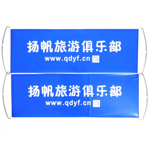 مخصصة عالية الجودة مطبوعة التمرير اليد لافتة إعلانات - Product Image 3