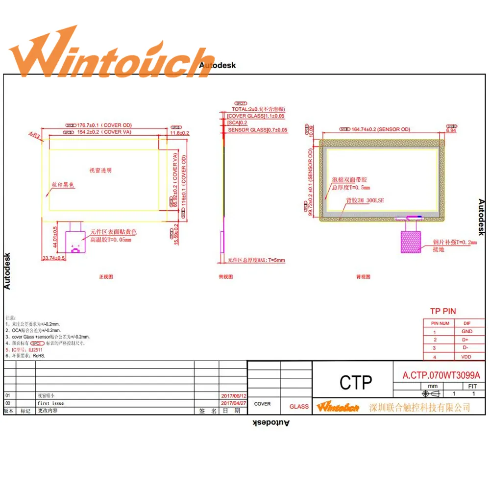 7 8.4 10.1 10.4 12.1 13.3 15 15.6 17 18.5 19 21.5 22 23.6 27 32 42 Inch Capacitive Tablet Màn Hình Cảm Ứng Panel Kit