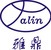 Taizhou Yatin Mould & Plastic Factory logo