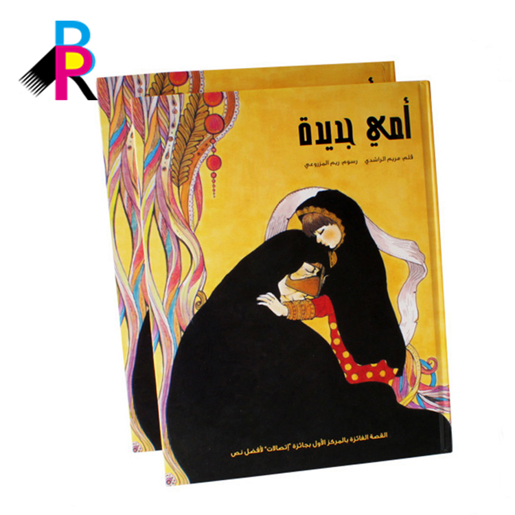 Relié pas cher livre offset impression roman