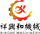 Qingdao Xinghe Machinery Co., Ltd. logo