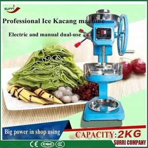 Небольшая электрическая ручная машина для льда Kacang машина для бритья льда - Product Image 4