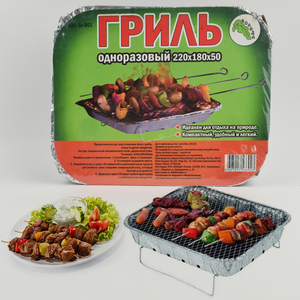 Barbecue <strong>BBQ</strong> Tools Outdoor Garden Picnic Camping Smokeless Aluminum Foil Pan Instant <strong>Disposable</strong> Charcoal <strong>Bbq</strong> <strong>Grills</strong> - Product Image 2