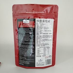 Doypack-bolsas de plástico con cierre de cremallera para aperitivos, bolsas de plástico brillante con estampado personalizado, 200 unidades - Product Image 3