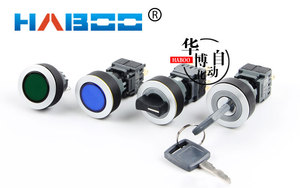 HBC16/22 serie llave eléctrica ultrafino 2/<span class=keywords><strong>3</strong></span> posiciones clave impermeable interruptor momentáneo/enclavamiento - Product Image 6