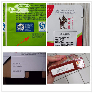 Máquina portátil de impresión de bolsas de plástico de mano, lote de impresora de fecha de caducidad, lote de chorro de mano, Guangzhou - Product Image 3