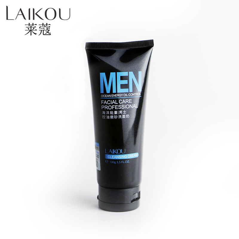 Nettoyant Hydratant Visage Pour Homme - Contrôle Sébum, éclaircissant, Neuf (origine Chine)