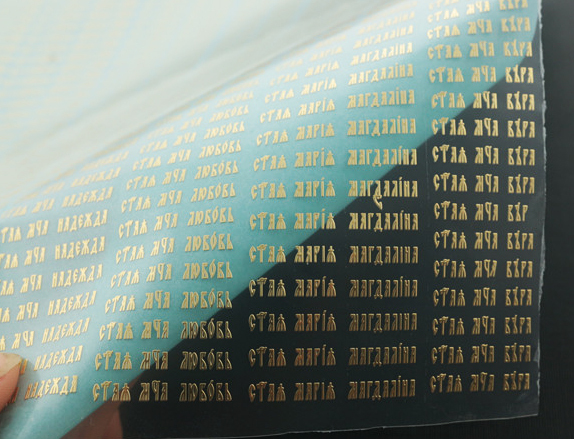 продавать красивую металлическую наклейку /никель