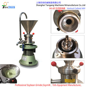 JM-60 molino coloidal máquina de molienda de mantequilla de maní de la máquina - Product Image 3