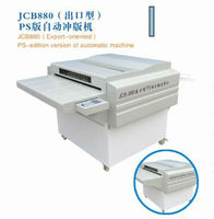 Processeur de plaque PS Machine à plaque CTP