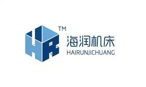 Tengzhou Hairun Machine Tool Co., Ltd. logo