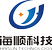 Guangdong Haisun New Material Technology Co., Ltd. logo