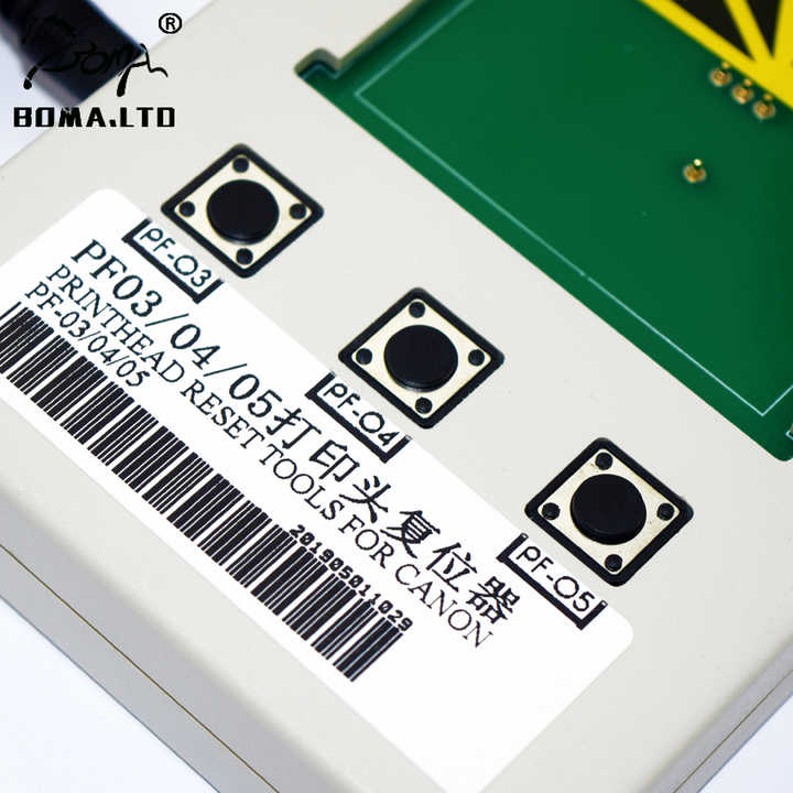 プリンターヘッドリセッターPF03 PF-03キヤノンiPF8000s iPF9000s 