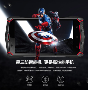 Highton Nhà Máy 5.5 Inch Octa-core Màn Hình Cảm Ứng Rugged Smartphone 4 + 64 Gam Chất Lượng Cao Điện Thoại Thông Minh Với Cảm Biến NFC Vân Tay, - Product Image 6