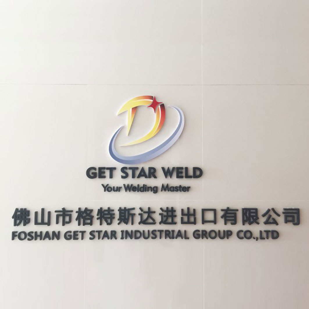 Foshan Get Star Industrial Group Co., Ltd. logo