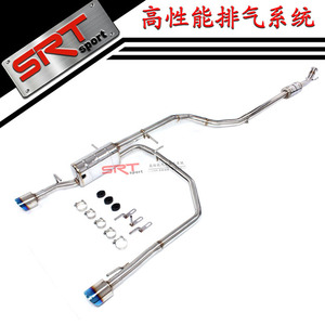 Sistem Knalpot untuk Citroen C4L DS5 1.6T Downpipe dengan Catalytic Cat Back dengan Kontrol Katup Bahan Stainless Steel dengan <span class=keywords><strong>2</strong></span> Ujung Knalpot - Product Image 6