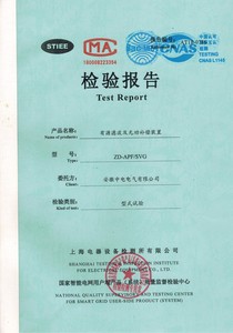 एसवीजी स्वचालित पावर फैक्टर सुधार पैनल स्थिर वर जनरेटर गतिशील प्रतिक्रियाशील शक्ति कम्पेसाटर 400 V 400 Kvar - Product Image 6