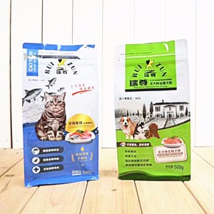 Pas cher Stand Up Snack <span class=keywords><strong>Food</strong></span> Packaging Sac À Fond Plat - Product Image 4