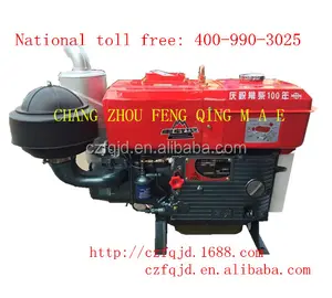 Одноцилиндровый дизельный двигатель CHANG CHAI--L28(28HP)