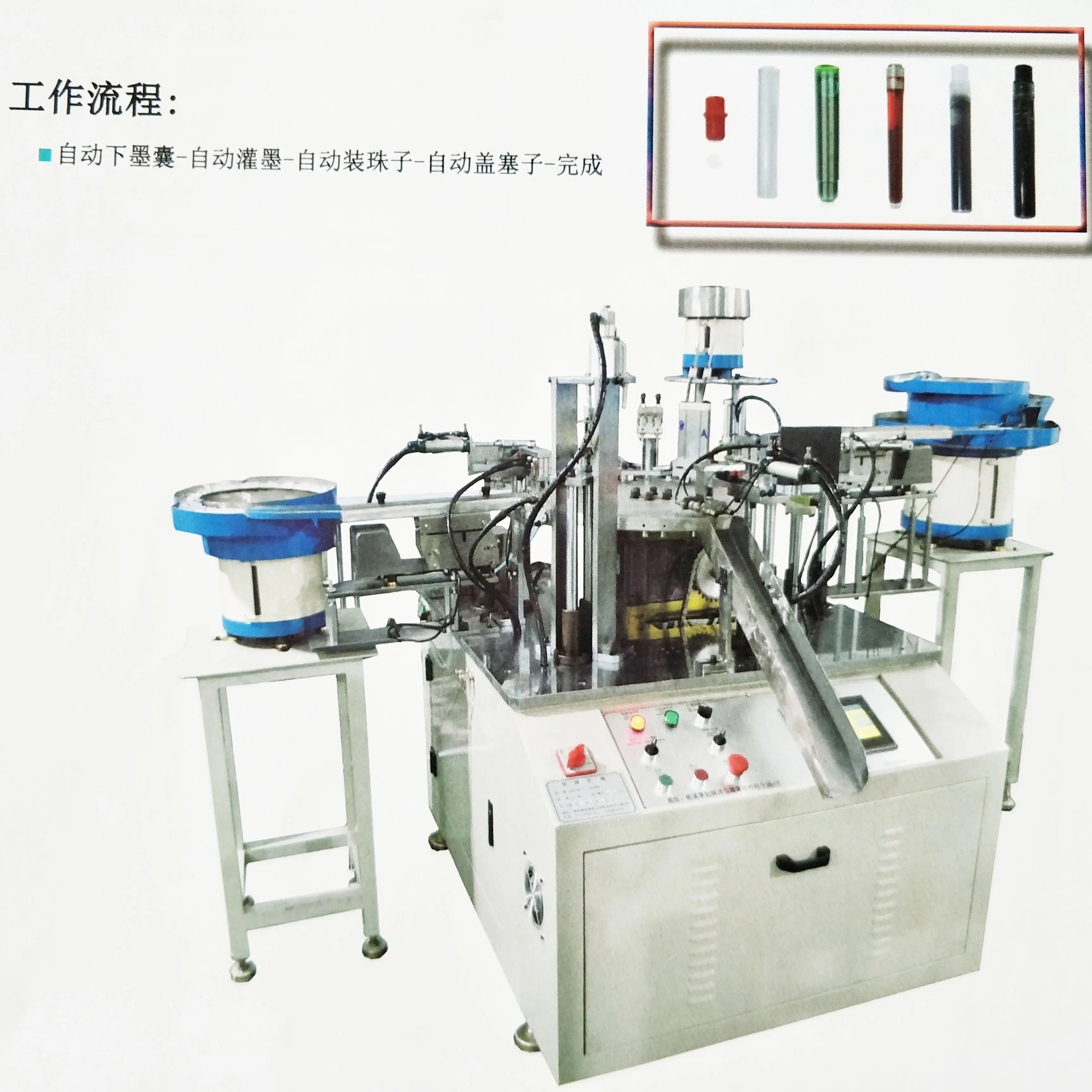 Automática de inyección de tinta cartucho de recambio de la máquina